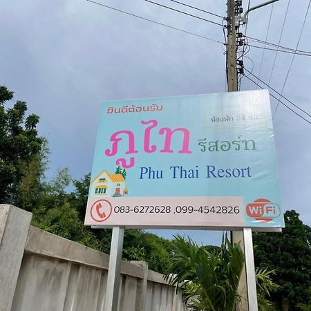 Phu Thai Resort Sukhothai Exteriör bild