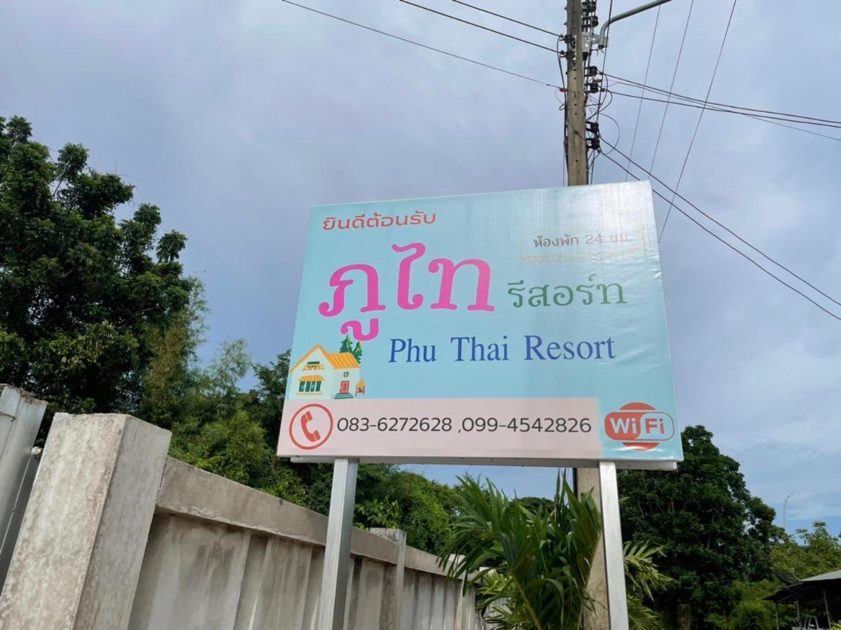 Phu Thai Resort Sukhothai Exteriör bild
